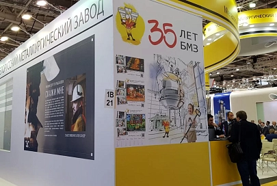 БМЗ подписал соглашения на поставку металлопродукции на 40 млн долларов
